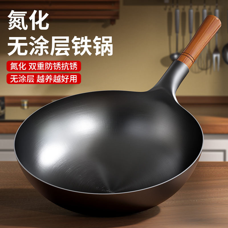 平底锅电磁炉专用煤气灶炒勺铁锅家用炒锅无涂层不粘锅纯铁炒菜锅