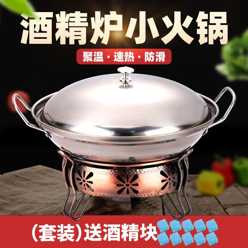 固体酒精炉干锅锅具小火锅炉子家用专用锅仔锅商用抽屉式炉灶底座