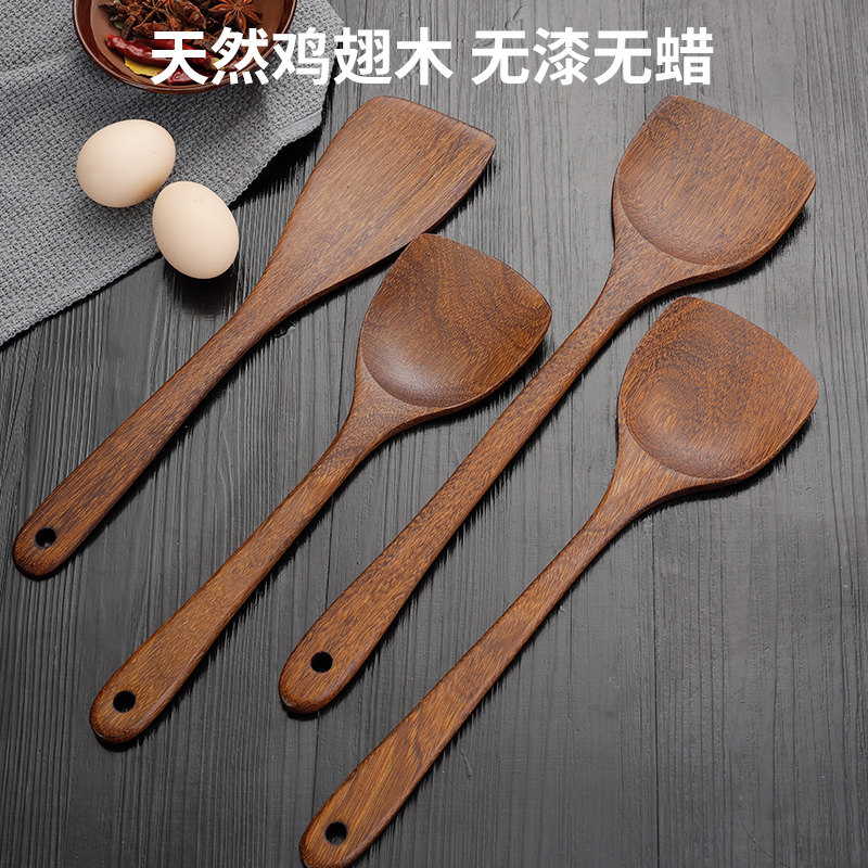 木锅铲家用木铲子不粘锅专用木质木勺鸡翅木饭勺汤勺炒菜铲子套餐