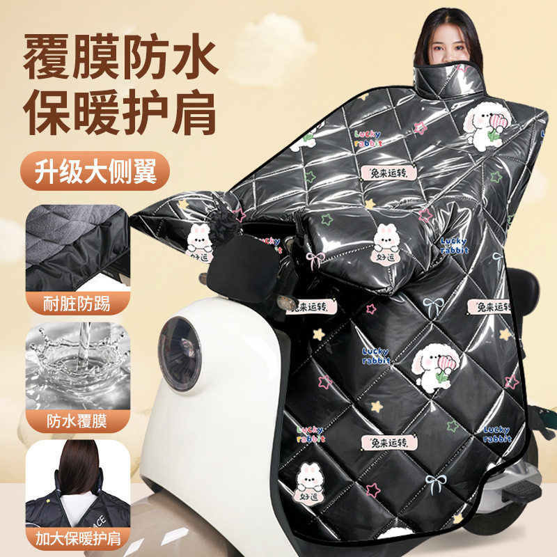 电动车挡风被四季通用冬季加绒加厚冬天摩托车春秋款防风防水双面