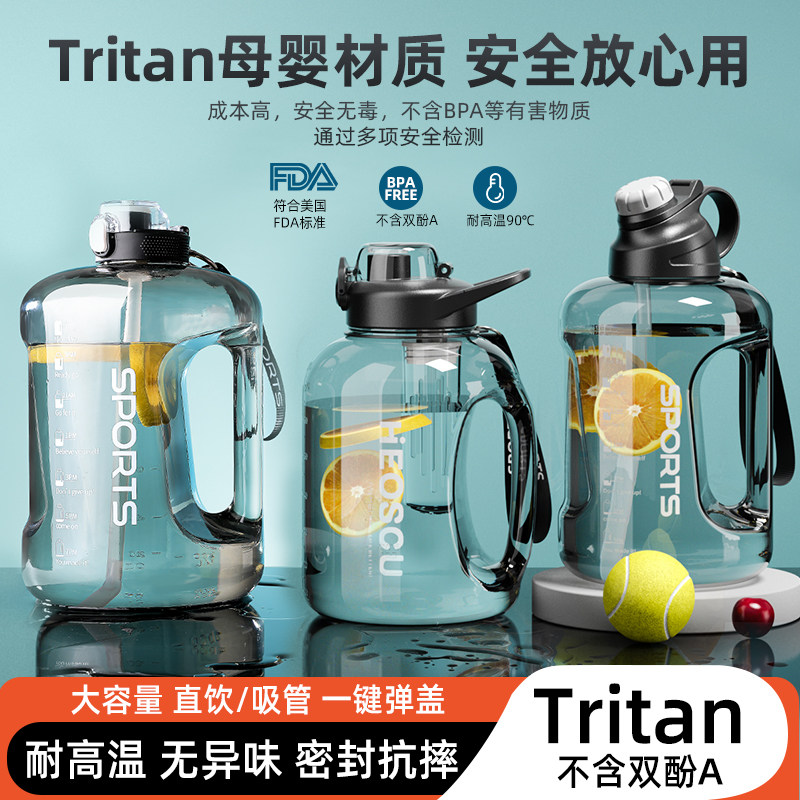 水杯大号大容量2026新款男运动水壶吨桶吨太空杯子顿顿水桶大肚杯