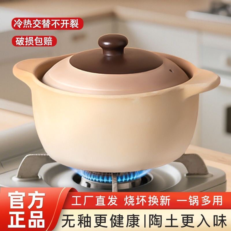 耐高温家用砂锅紫砂传统老式