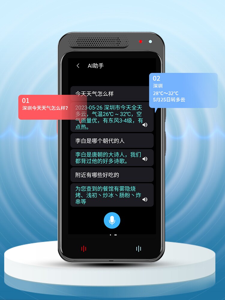 HUAWEI APPLIES THE TRANSLATOR FOR SIMULTANEOUS TRANSLATION OFFLINE INTELLIGENT ENGLISH OVERSEAS TRAVEL CHINESE ENGLISH JAPANESE KOREAN AND MULTIPLE CHINESE