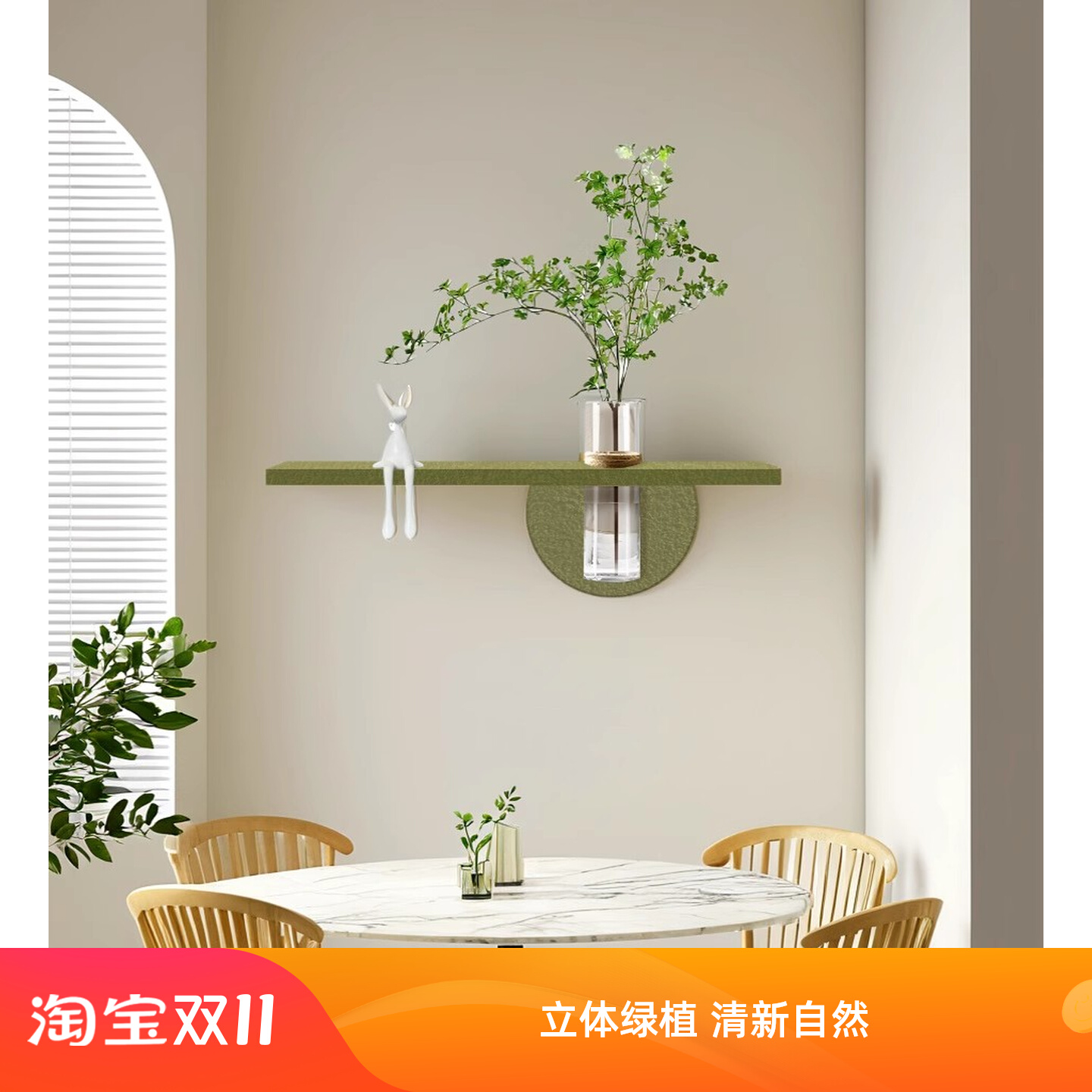 水培绿植立体砂岩画餐厅装饰画现代奶油风客厅背景墙挂画玄关壁画