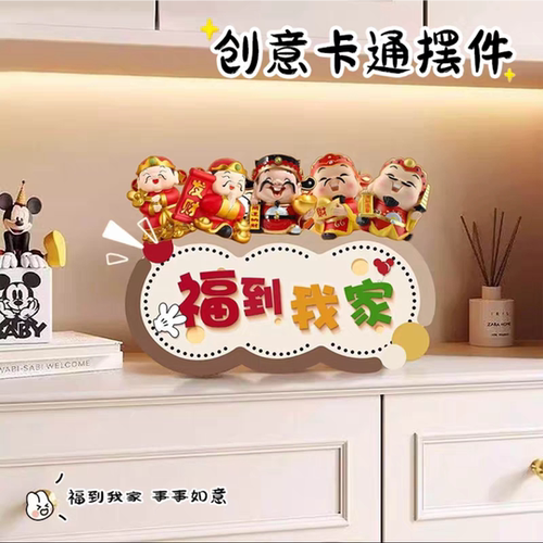 欢迎回家门口装饰品创意立体摆台画入户玄关鞋柜斗柜桌面摆件画