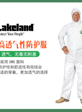 雷克兰防护服带帽连体防尘服工业清洗防飞溅工作服洁净服ESGP528