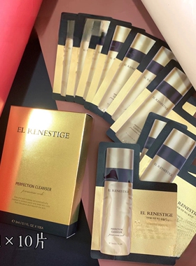 润妮秀会长El高端洁面洗面奶温和泡泡清洁补水收细毛孔敏感肌可用