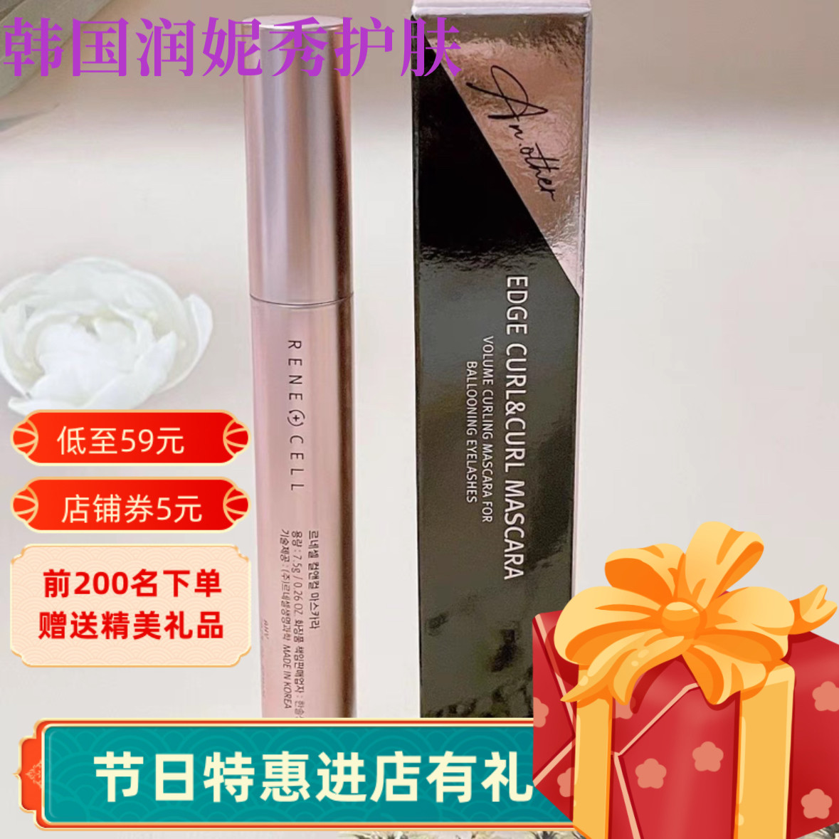 韩国正品润妮秀眉笔睫毛膏眼线笔美容化妆新品不脱妆滋润临期特价,彩妆/香水/美妆工具,眼线,淘宝优惠券,粉丝福利购,淘宝优惠卷