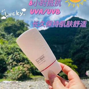 韩国润妮秀防晒霜乳可用双重隔离紫外线防辐射高中生军训