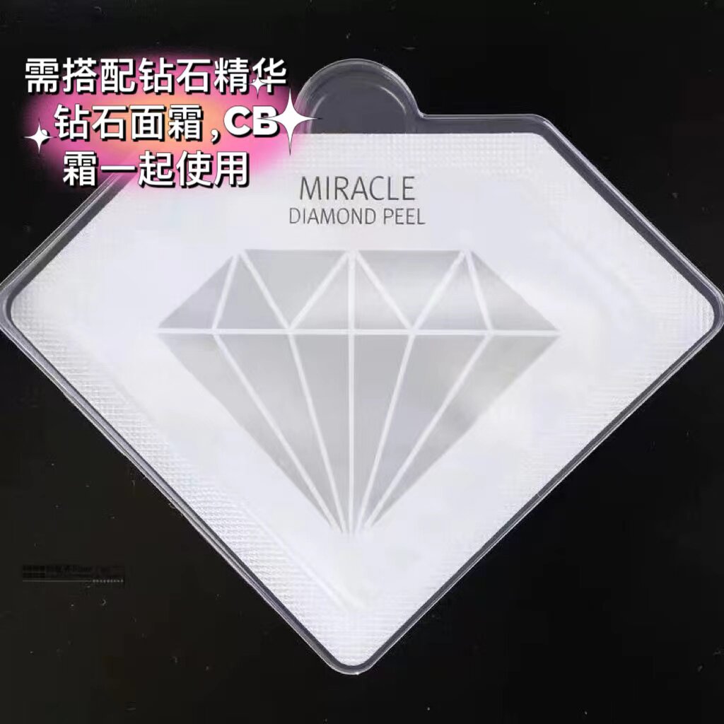 韩国润妮秀奇迹钻石套装 renecell钻石针钻石针包不能单独使用