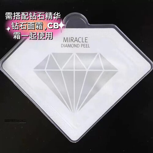 韩国润妮秀奇迹钻石套装 renecell钻石针钻石针包不能单独使用