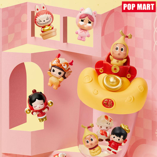 【马马福福系列】泡泡玛特新年正版萌粒马年限定马上有福手办公仔