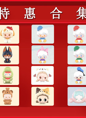 泡泡玛特萌粒公仔车载玩具摆件
