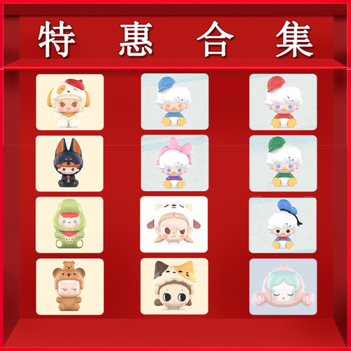 泡泡玛特萌粒公仔车载玩具摆件