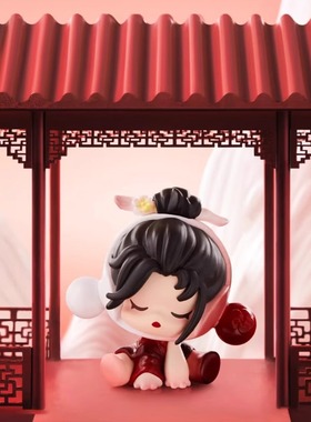 泡泡玛特萌粒POP BEAN【北京限定现货】古风观沈醉坐姿SP公仔摆件