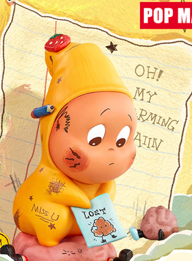 泡泡玛特我们都是星星人系列第一代手办盲盒确认款潮流送礼物摆件