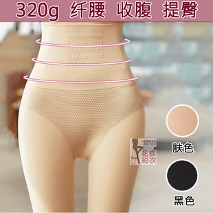 320G收腹提臀肤色打底裤裸肉黑色光腿神器无缝一体保暖裤子踩连脚