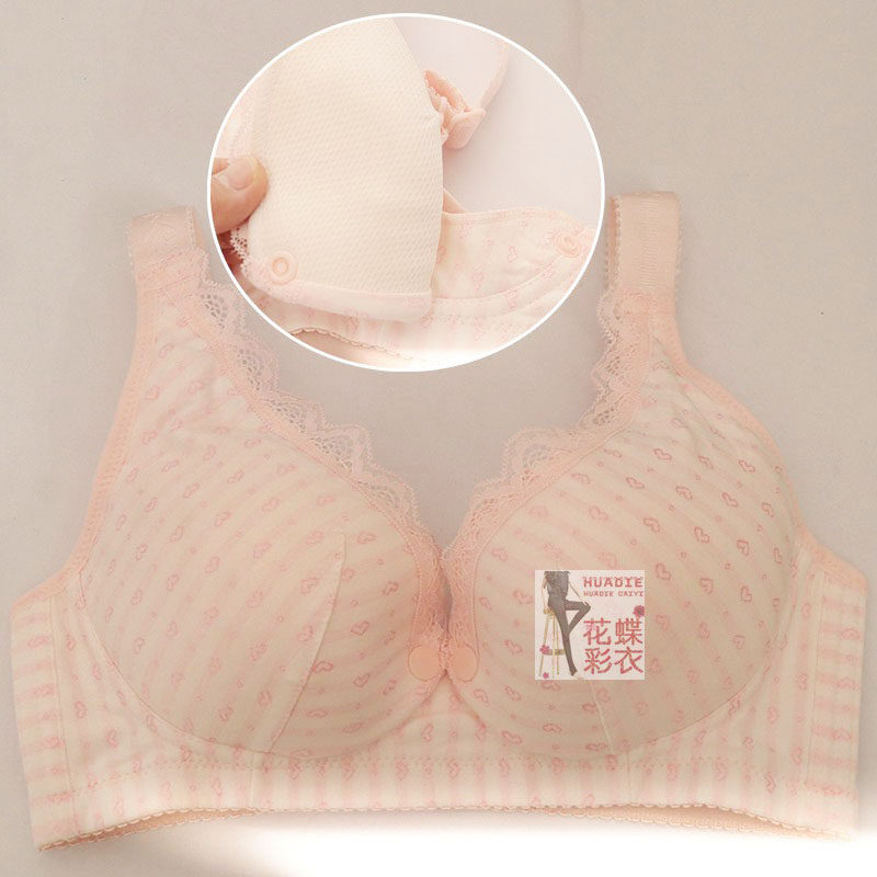 品牌折扣纯棉哺乳文胸孕妇产后内衣开口喂奶方便乳罩无钢圈聚拢型