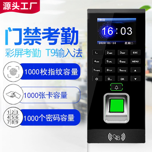 指纹密码考勤门禁一体机IDIC卡门禁办公室玻璃门电插锁磁力锁套装