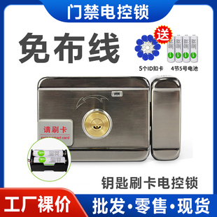 电控锁门锁电子锁感应家用电机一体锁出租屋防盗电磁锁门禁刷卡锁