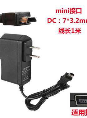 适用十度数码播放器SD-S25扩音器充电器电源线电源配器5V500ma418