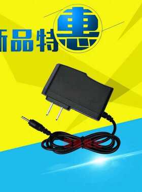 适用好记星学习机N707M8E百分S8A680充电器充电器5V2A电源适配器1