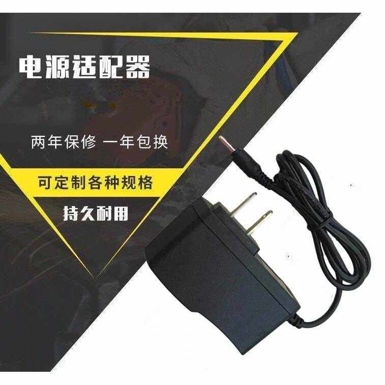 FNF五元素ifive X ,ifive 2平板电脑充电器线电源适配器5V2A32605