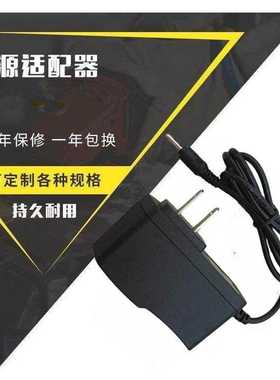 FNF五元素ifive X ,ifive 2平板电脑充电器线电源适配器5V2A32605