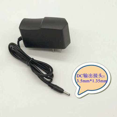 适用于JY-05150电视盒电源线5V1.5A电源适配器4795