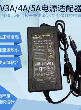 适用戴尔DELL S2340L S2240T S2740Lb 液晶显示器电源适配器 12V4