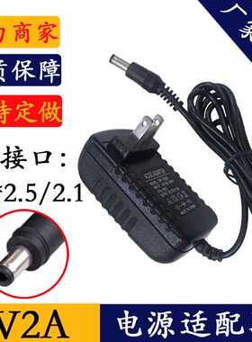 ROLAND PSB1U罗兰BOSSGT10 GT100合成综合效果器9V电源适配器供电