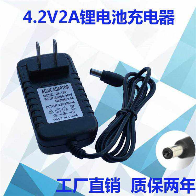 三友 夜钓灯钓鱼灯Q7 Q8plus 白蓝黄三光源大功率30W黑坑 充电器6