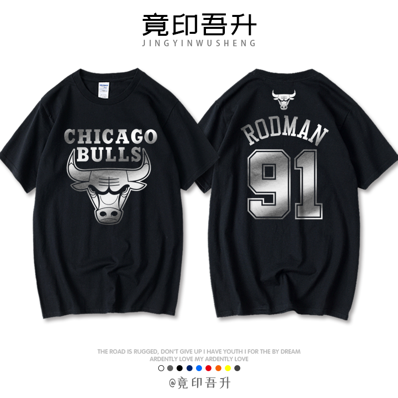 罗德曼91号短袖t恤男女纯棉篮球衣训练服 夜光反光烫金烫银定制潮