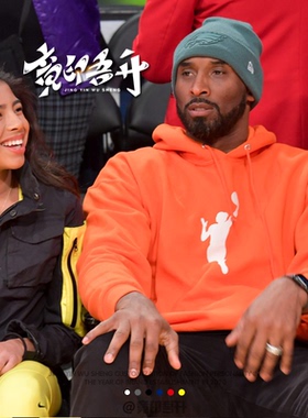 詹姆斯科比同款纪念 WNBA卫衣复赛橙色橘色连帽套头男女加绒薄款