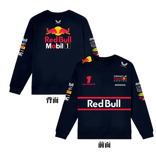 2026夏季梅奔f1赛车服红牛维斯塔潘车队服长袖T恤衫周边衣服定制