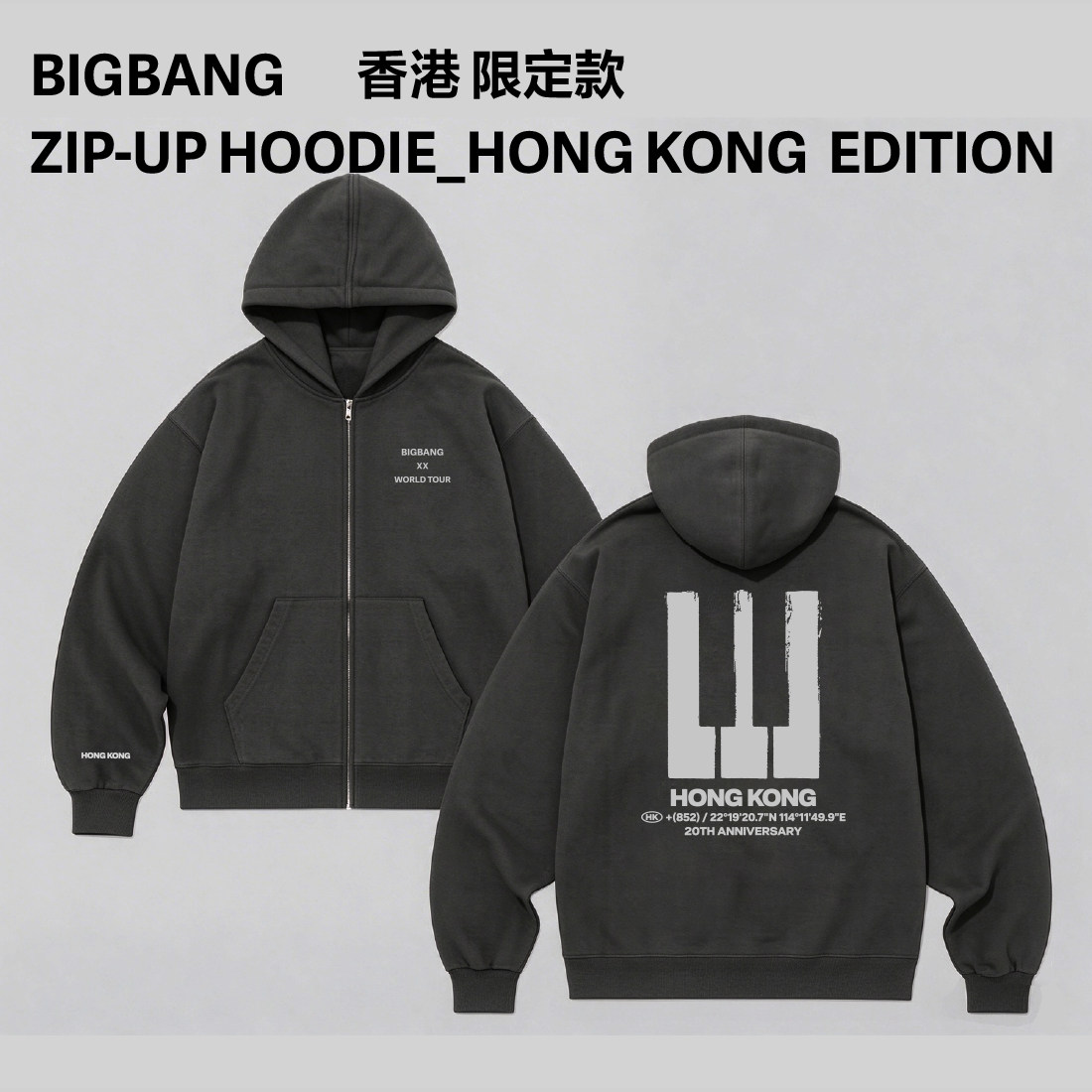 DG权志龙Bigbang全球巡演唱会曼谷越南香港限定短袖T恤卫衣开衫