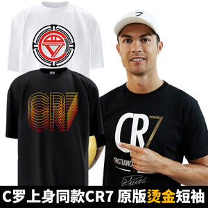 2024欧洲杯葡萄牙国家队C罗CR7同款短袖T恤衫 纯棉7号利雅得球衣