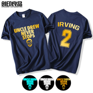 欧文德鲁大叔短袖T恤 纯棉男女大码定制夜光反光烫金篮球队服印号