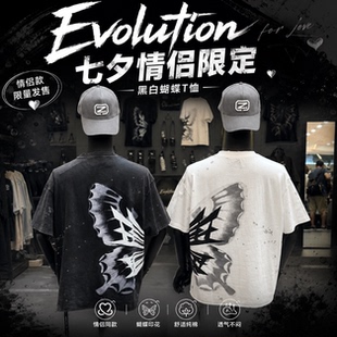 谢霆锋演唱会郑州七夕限定黑白情侣装蝴蝶翅膀短袖t恤Evolution