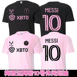 梅西迈阿密球衣同款短袖T恤 梅西半场帽子戏法阿根廷10号粉色短袖