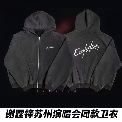 2025谢霆锋杭州苏州演唱会同款黄色短袖t恤涂鸦反光Evolution进化