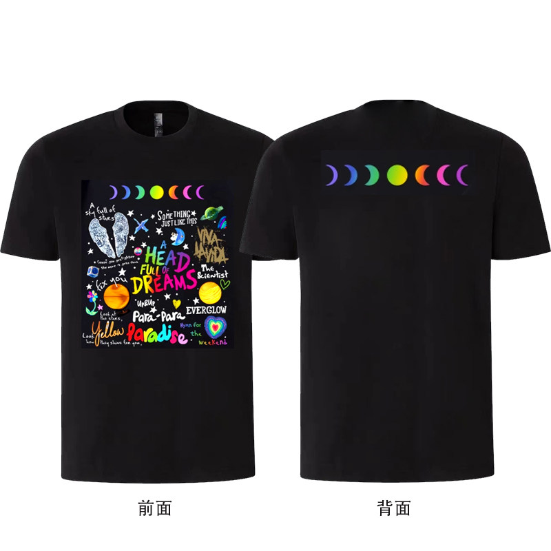 2025新款酷玩乐队Coldplay英国摇滚球体音乐香港行同款同一个世界
