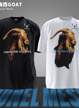 阿根廷GOAT迈阿密国际10号 梅西短袖T恤圆领金球奖美洲杯10号球衣