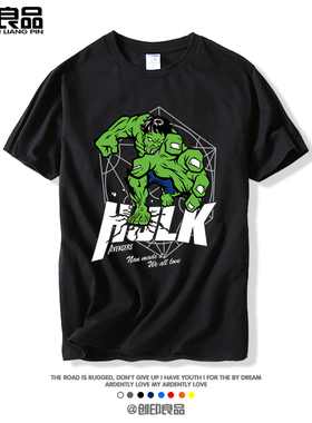 夏季男T-shit Q版漫威复仇者联盟绿巨人美国队长圆领短袖T恤大码