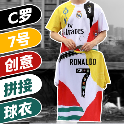 C罗创意拼接球衣速干短袖T恤 梅西10号 拼接球衣7号速干运动