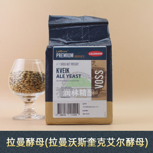 拉曼沃斯奎克科威克啤酒酵母高温发酵艾尔干酵母粉Voss Kveik