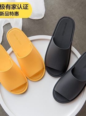 日系拖鞋女夏室内浴室专用洗澡防滑防水地板情侣家居家用冲凉拖男