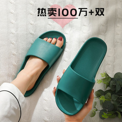 家居家用洗手间凉拖鞋女夏季情侣