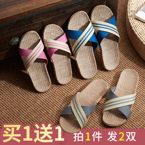 【您身边的5位好友已购买】拖鞋