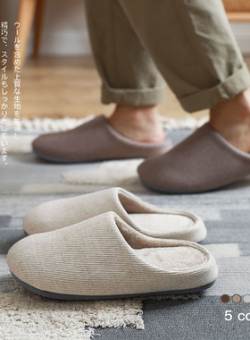 日式地板无印棉拖鞋男士秋冬天情侣家居家用室内2025新款女款静音